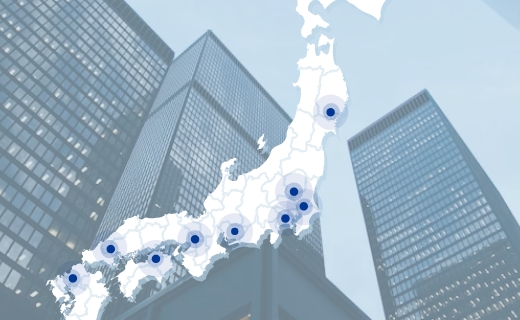 事業所一覧