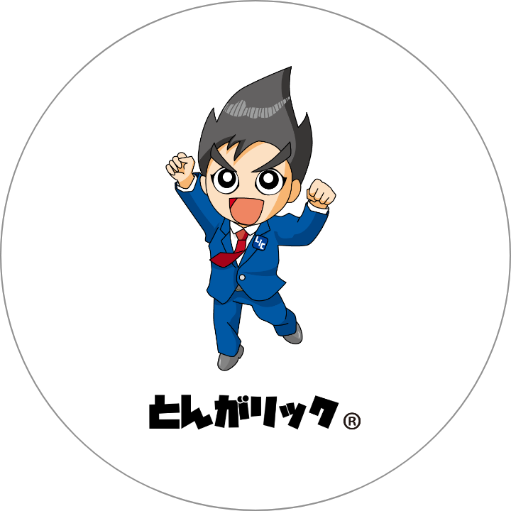 とんがりリック