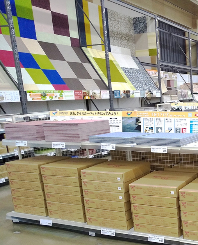 量販店