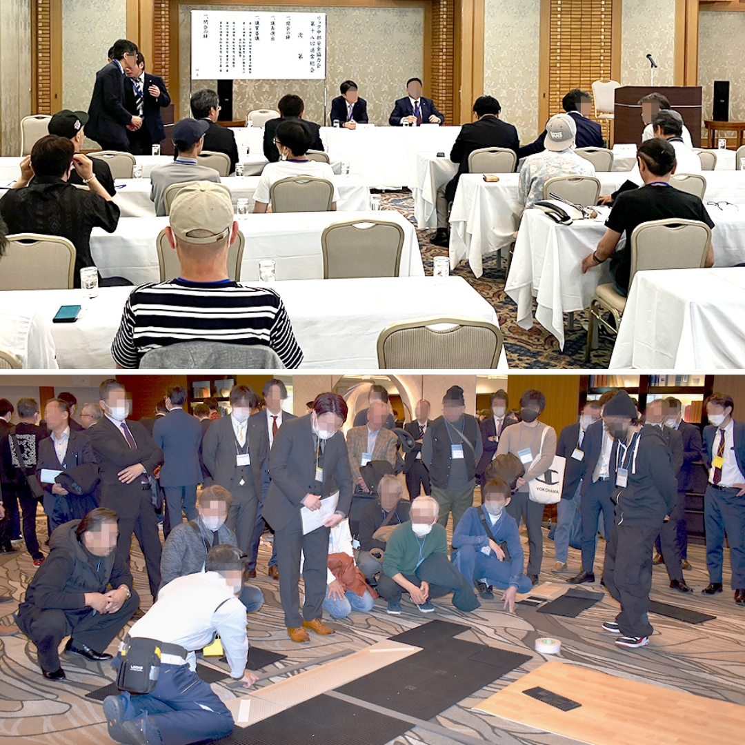 リック安全協力会